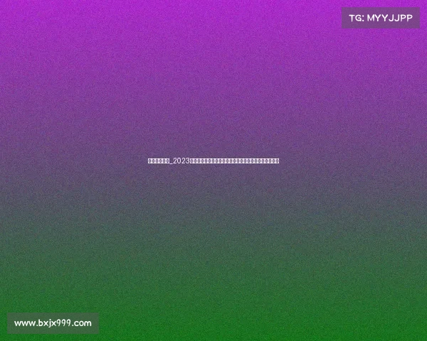 海南国际赛事_2023海南最新赛事盛宴:体育竞技与文化交融的美丽海岛之旅